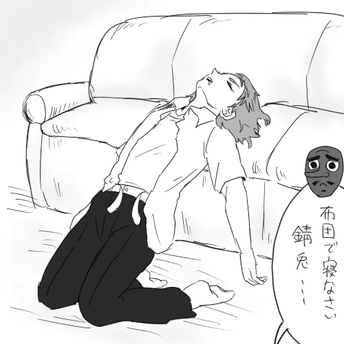 疲れてる錆君 