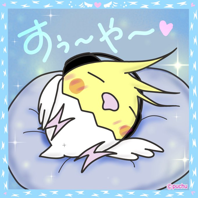 ゆるい 高画質 のtwitterイラスト検索結果 古い順 ゆるい 高画質 のtwitterイラスト検索結果 古い順