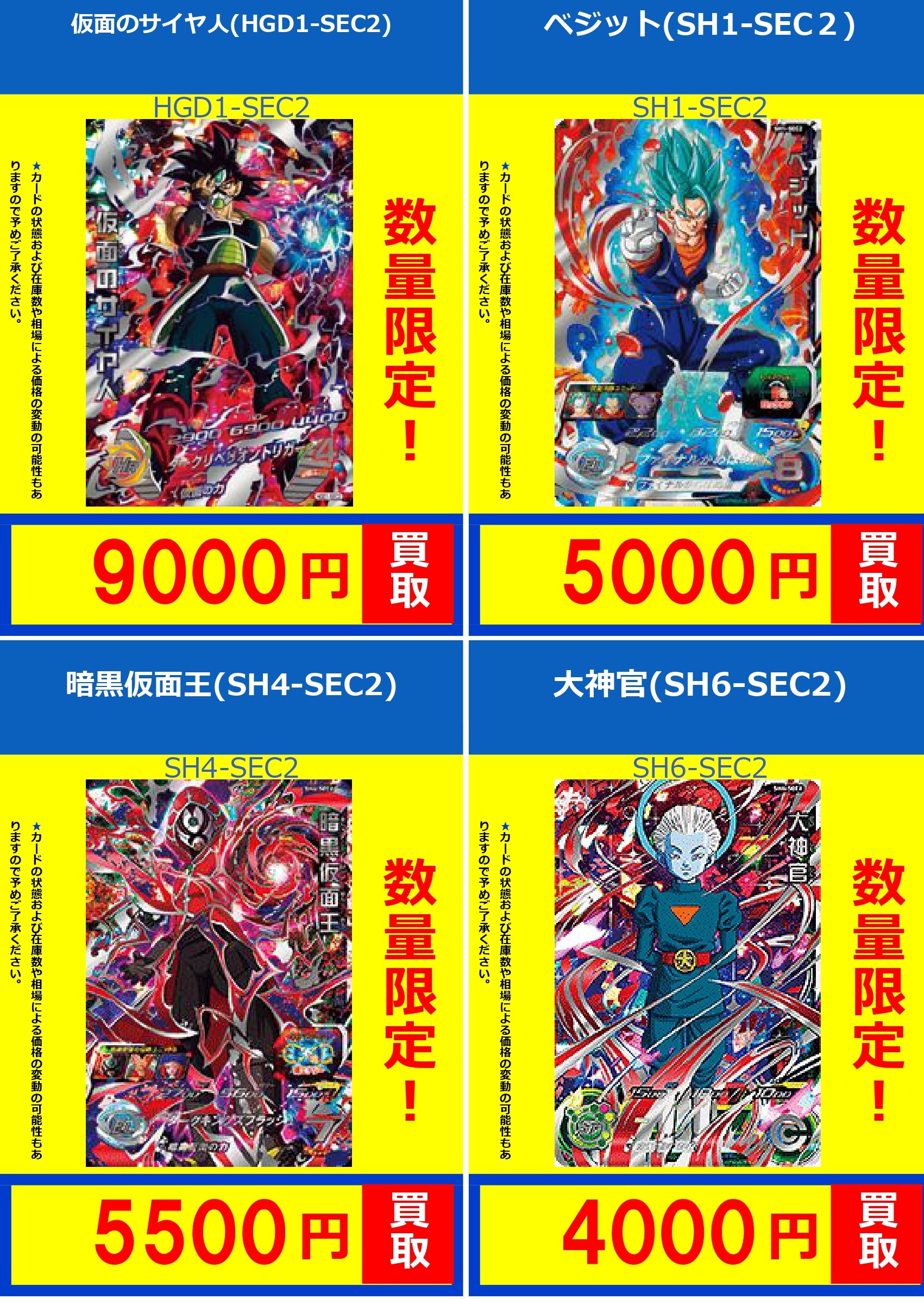 フルコンプ新宿南口店 on X: フルコンプ新宿南口店 on X: