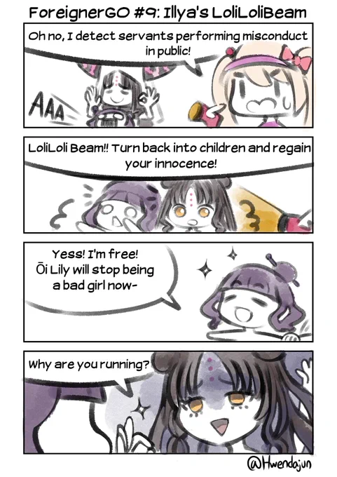 ForeignerGO #9: Illya's LoliLoli Beam (Revised)

The FBI agent was kind enough to show me to the exit once I got enough spanks after posting the first version.
#FGO #ForeignerGO #hokusai #北斎 #kiara #キアラ #illya #イリヤ #comic #四コマ 