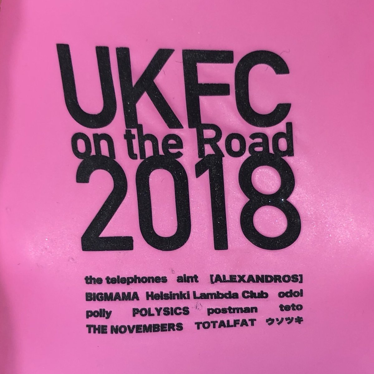 cheejaack's tweet photo. なんか懐かしいの出てきた(*゚ー゚*)♡
#ukfc2018
#ukfcontheroad
#ukproject
#ukfcintheair https://t.co/5g5AzY15LA