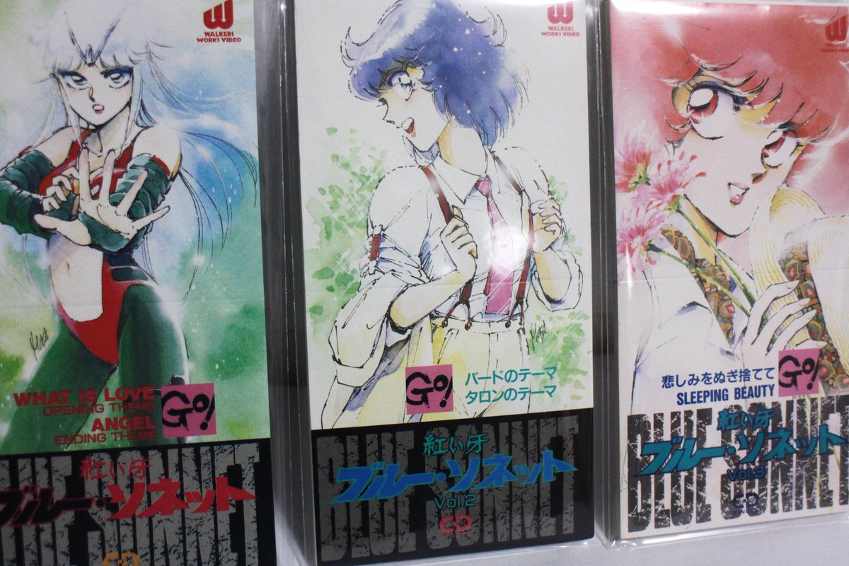 ブルー ソネット