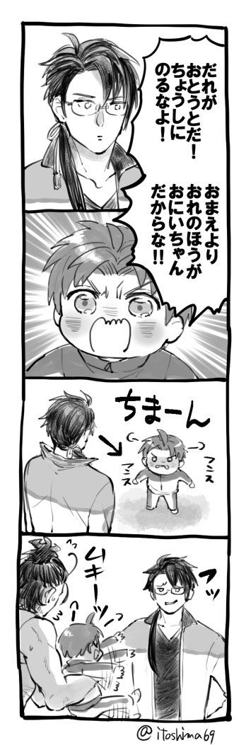 黒田さわやか4コマ 