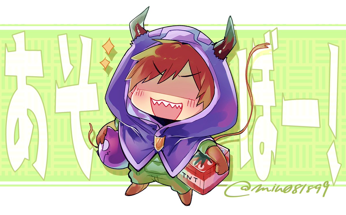 「? 」|未宇🍁🍁のイラスト