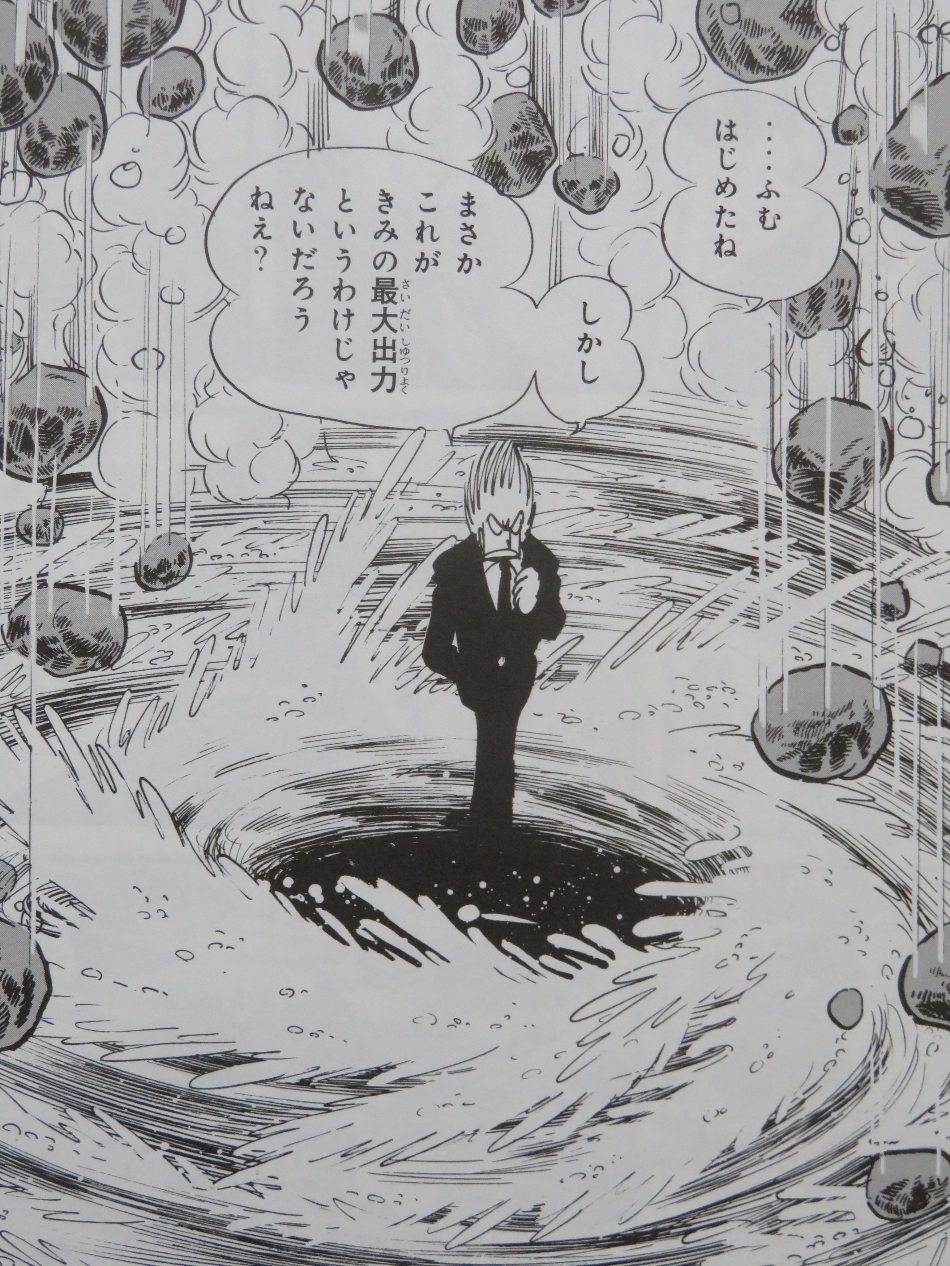 ট ইট র 夏が好き ツイートを見た人はtwitterの会話で使えそうな画像をあげる ふむ はじめたね しかし まさか これが きみの 最大出力というわけじゃないだろうねぇ 幻魔大戦 平井和正 石ノ森章太郎 の地球派遣幻魔兵団の司令官シグのお言葉 月