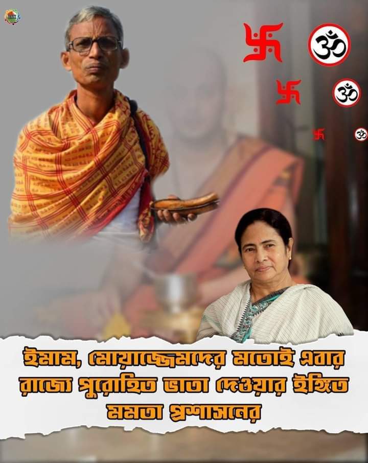 aitcrajdeep's tweet photo. ধন্যবাদ মাননীয়া....
@MamataOfficial @BanglarGorboMB @SudipCares @suklahalder11 #didi4unity @AITCTania @aitcpriyanka @Anjita97 @hellorabiul https://t.co/ixcSN79u60