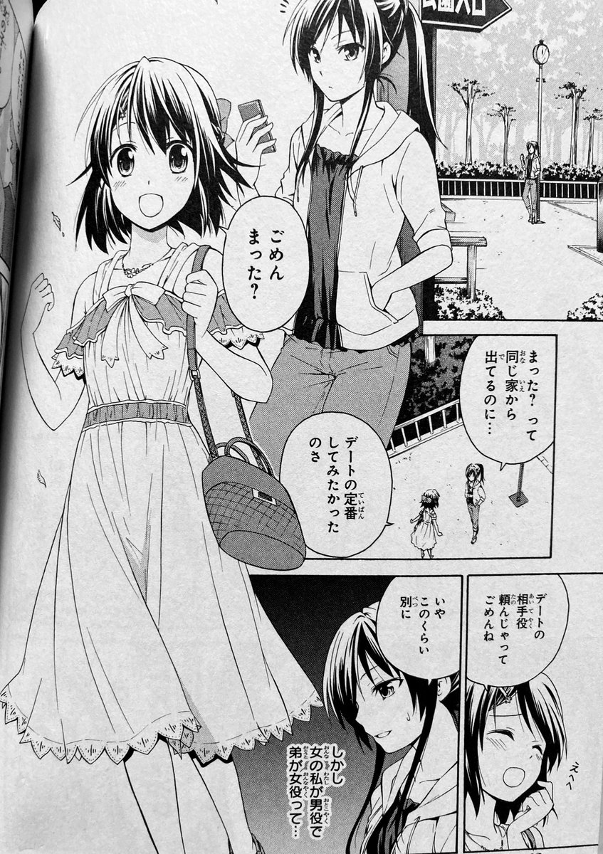 #漫画家は自分が体験したことしか描けない

うい 