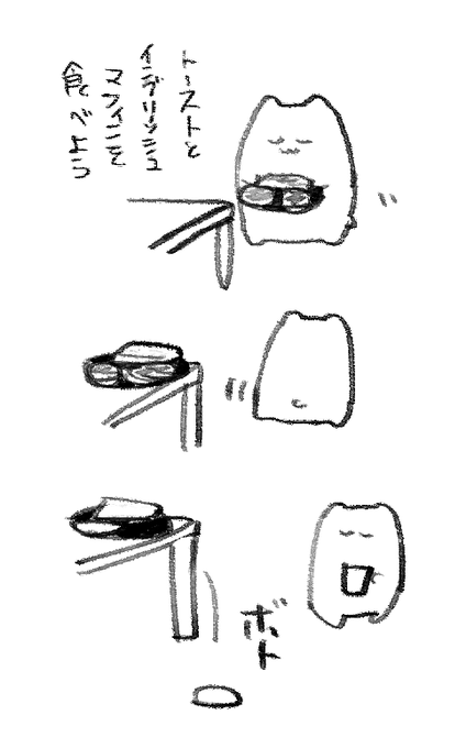日記 