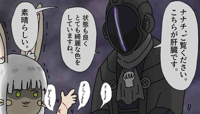 ボンドルドのtwitterイラスト検索結果 古い順 ボンドルドのtwitterイラスト検索結果 古い順