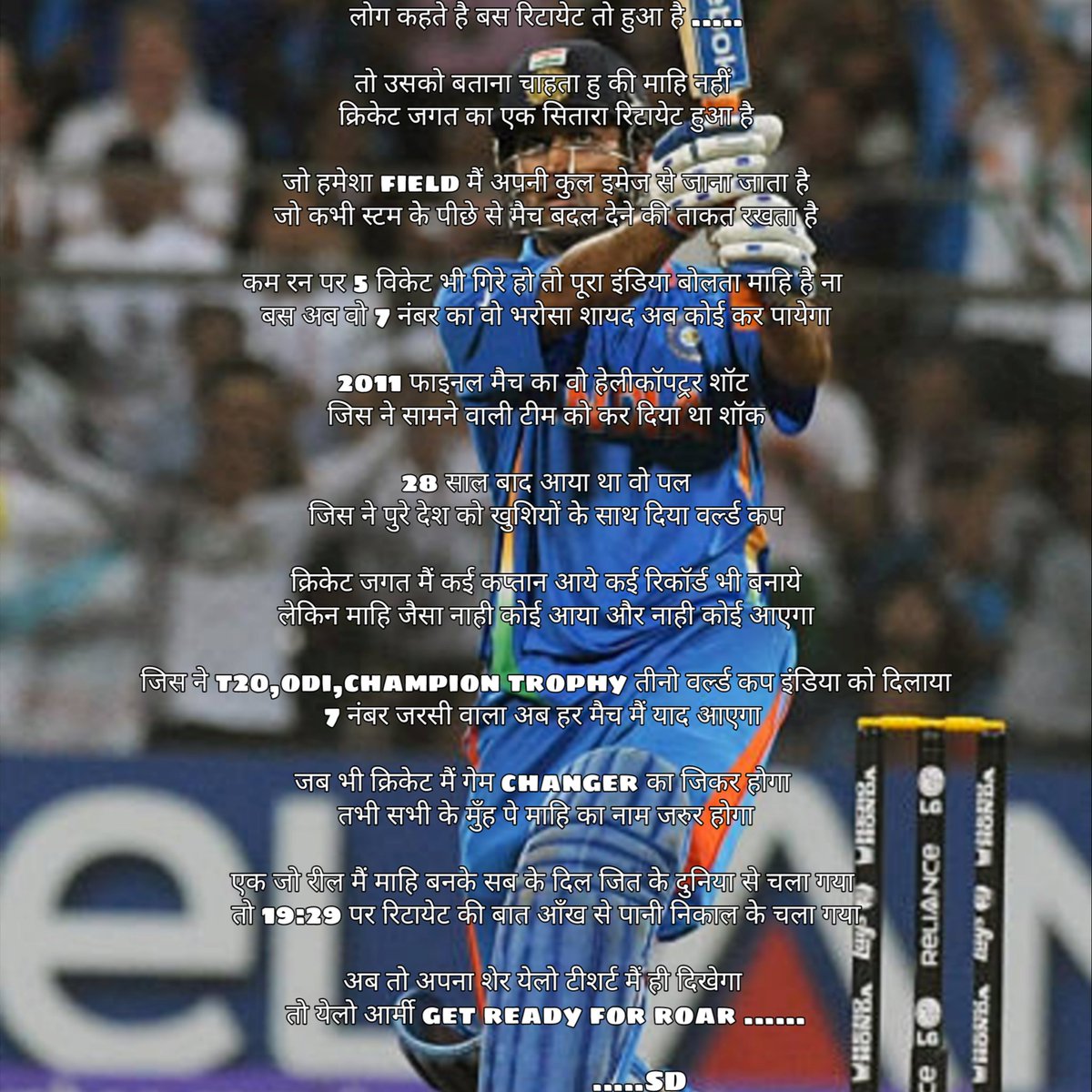 S72427's tweet photo. हम ना तो शायर है
नाही हम है लेखक
बस हमारी तरफ से @msdhoni भैया केे लिए दो शब्द...
#MSDhoni 
#msdian https://t.co/TCeOjHHK0Z