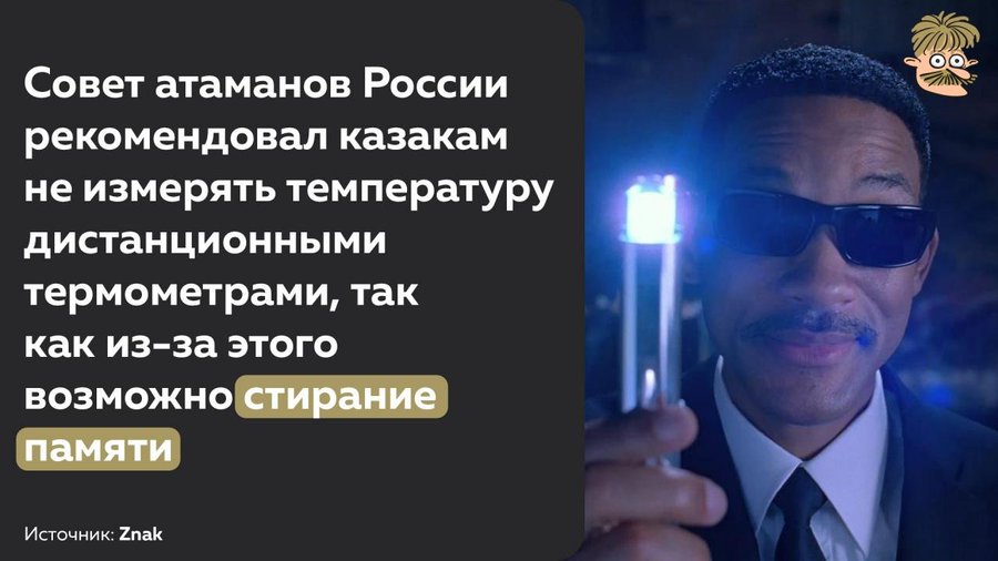 Самолет ФСБ РФ приземлился в Минске, - СМИ - Цензор.НЕТ 7991