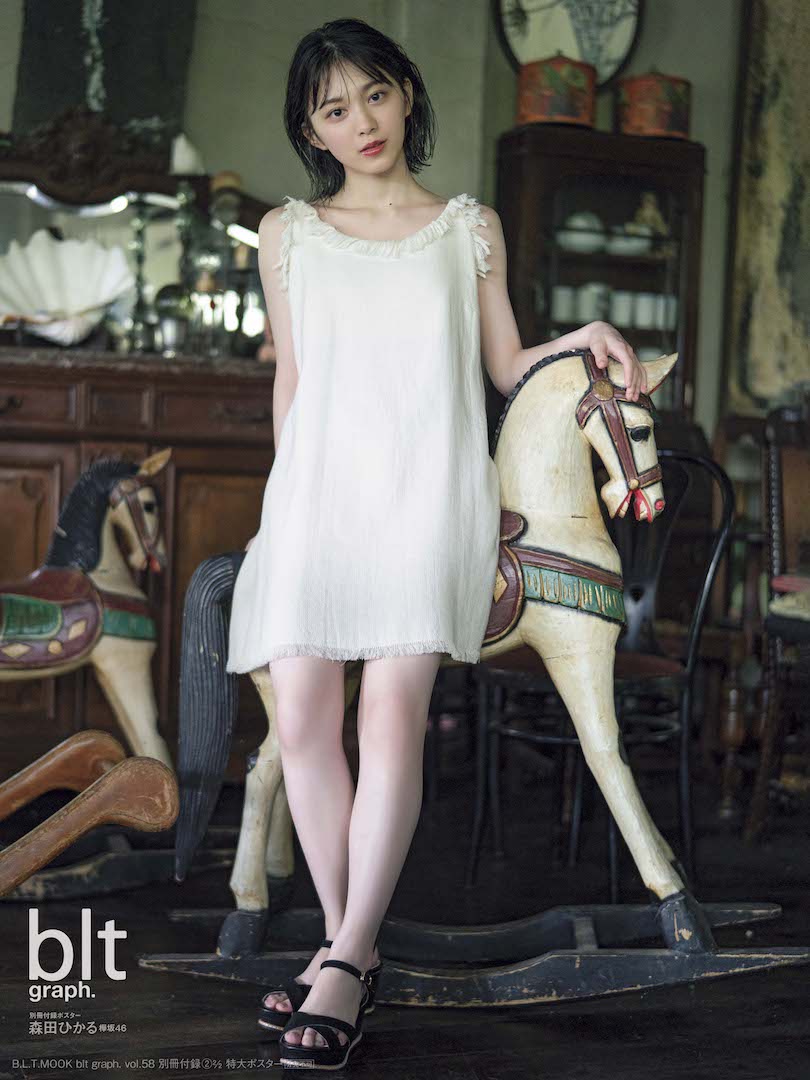 Photoshoot Keyakizaka46 S Morita Hikaru For Blt Graph Vol 58 Hallyu