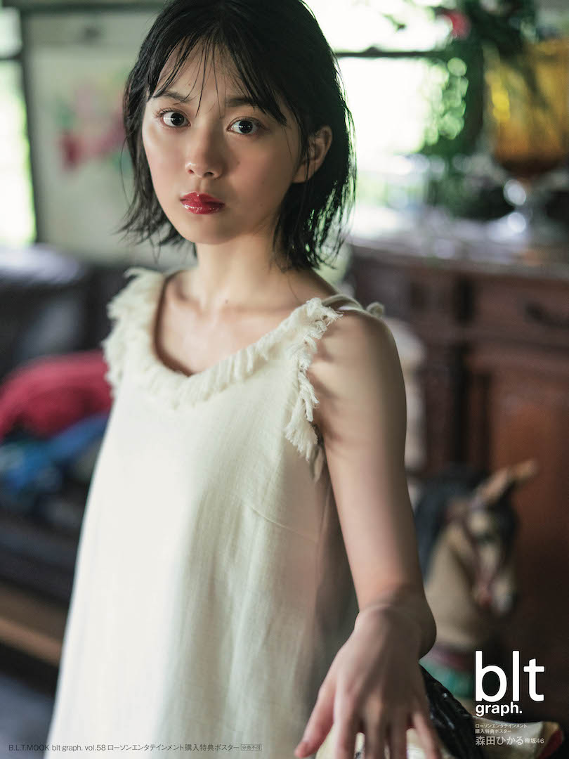 Photoshoot Keyakizaka46 S Morita Hikaru For Blt Graph Vol 58 Hallyu