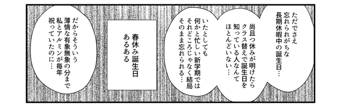 昔出した本のネタにもしてたわ 