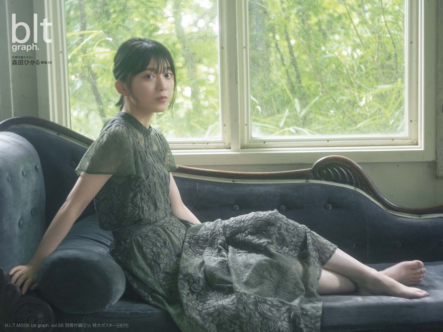 Photoshoot Keyakizaka46 S Morita Hikaru For Blt Graph Vol 58 Hallyu