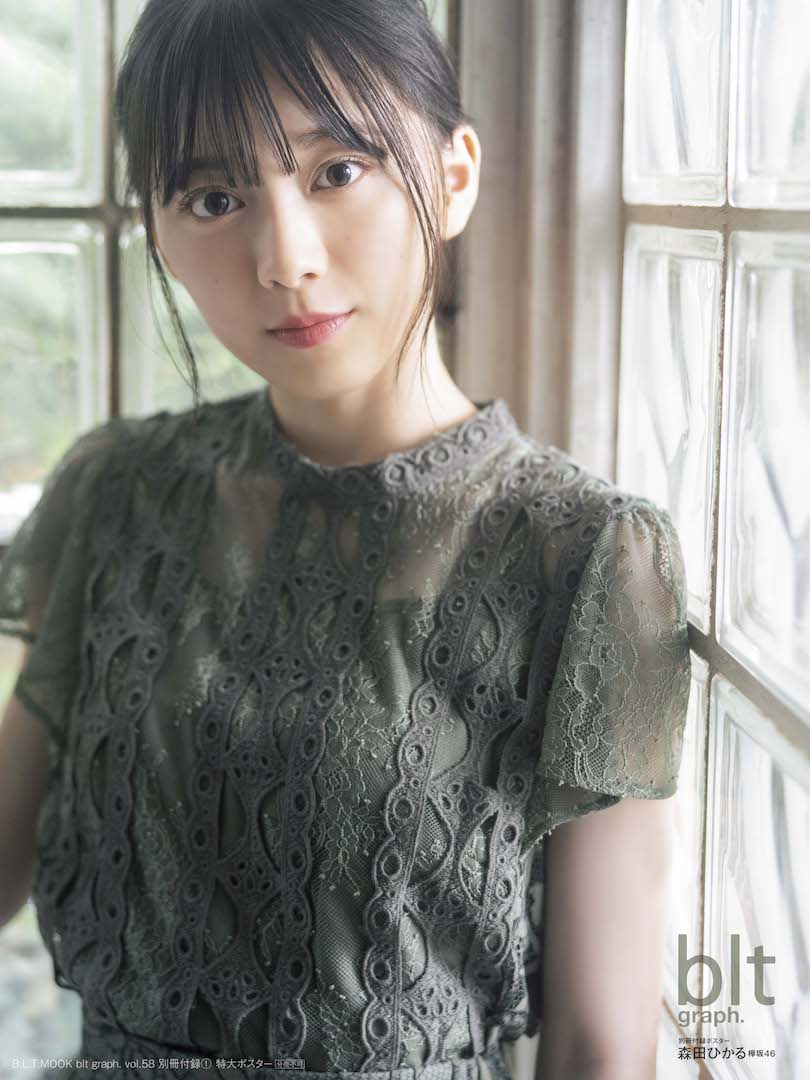 Photoshoot Keyakizaka46 S Morita Hikaru For Blt Graph Vol 58 Hallyu