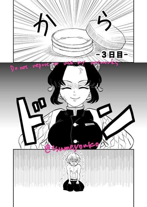 EftLGpsU0AIsLZ6.jpg:small