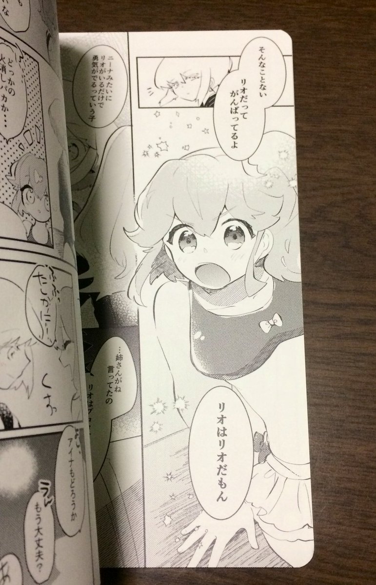 印刷所さん余部で角丸加工の見本つけてくれるのかわいいってなる 