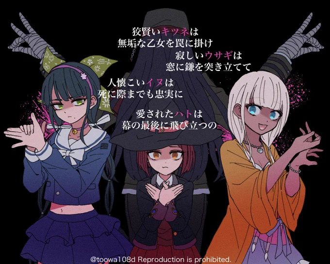 幕の3章 影絵 