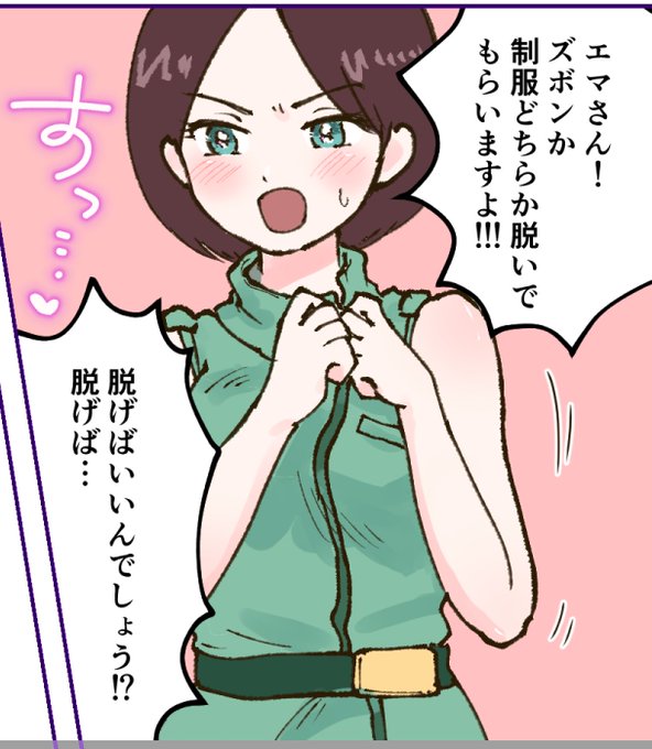 久々に描いたらロリになってしまったので後日修正してやる!! 