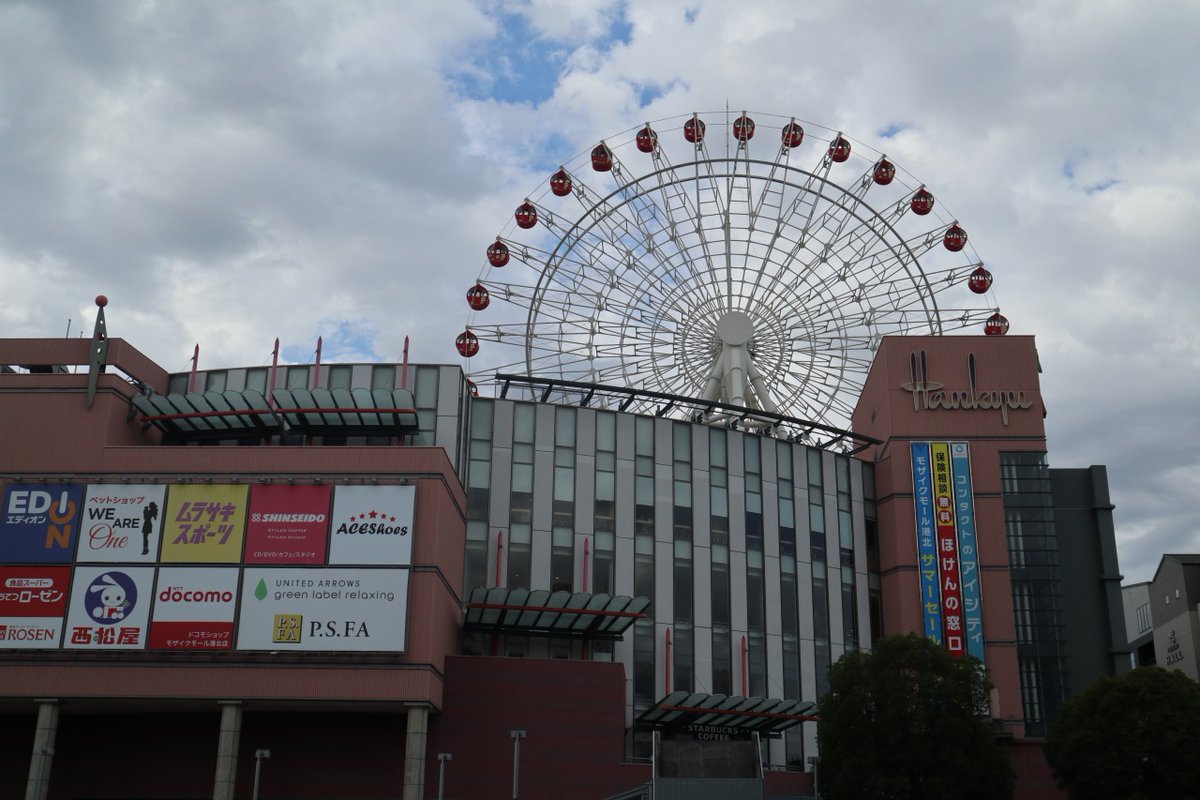 武蔵小杉ライフ公式 センター北 モザイクモール港北 の屋上観覧車から見える 武蔵小杉 新川崎 横浜みなとみらいの高層ビル群 T Co Eznxa934mj