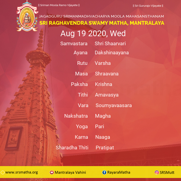 srsmutt's tweet photo. ನಾಳಿನ ಪಂಚಾಂಗ ವಿವರಗಳು 

ಫೇಸ್‌ಬುಕ್: https://t.co/KEnZOxkGuV
ಯೂಟ್ಯೂಬ್: https://t.co/vAfniciWAy
ಟ್ವಿಟರ್: https://t.co/r5gogB1S5g
ಇನ್ಸ್ಟಾಗ್ರಾಮ್ : https://t.co/BakzcEry5v
#srsmutt #panchanga #hinducalendar https://t.co/wjOTRqyBtw