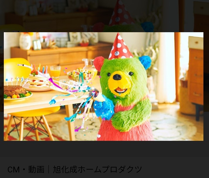 サランラップのcm