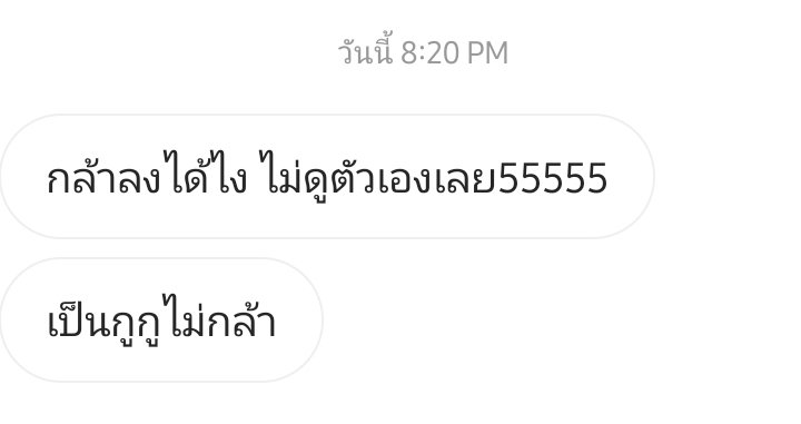 เหตุเกิดจากลงรูปนี้ในไอจี....