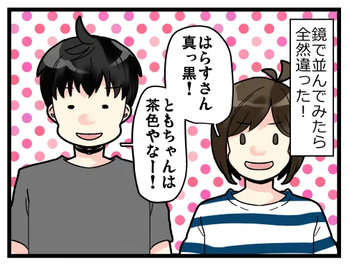 おまけ。白目じゃないと違和感すごい!?

https://t.co/4OSNqGuirM 