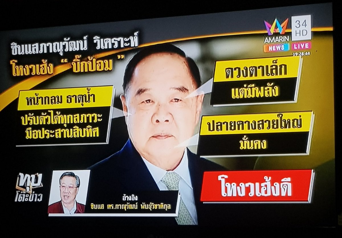 III55555555's tweet photo. โอ้ยไอ้เหี้ยเน้ยย โหงวเฮ้งบ้าบอ บอกจะอยู่อิกนาน เอาลงยาก แม่ง เอาผมพันคอตุย สะบ๊อๆๆๆๆ #เทาแดงfact https://t.co/xj6MIBcvUp