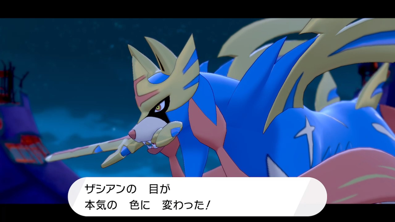 ポケモン剣盾フワライド一人旅 Twitter Search Twitter