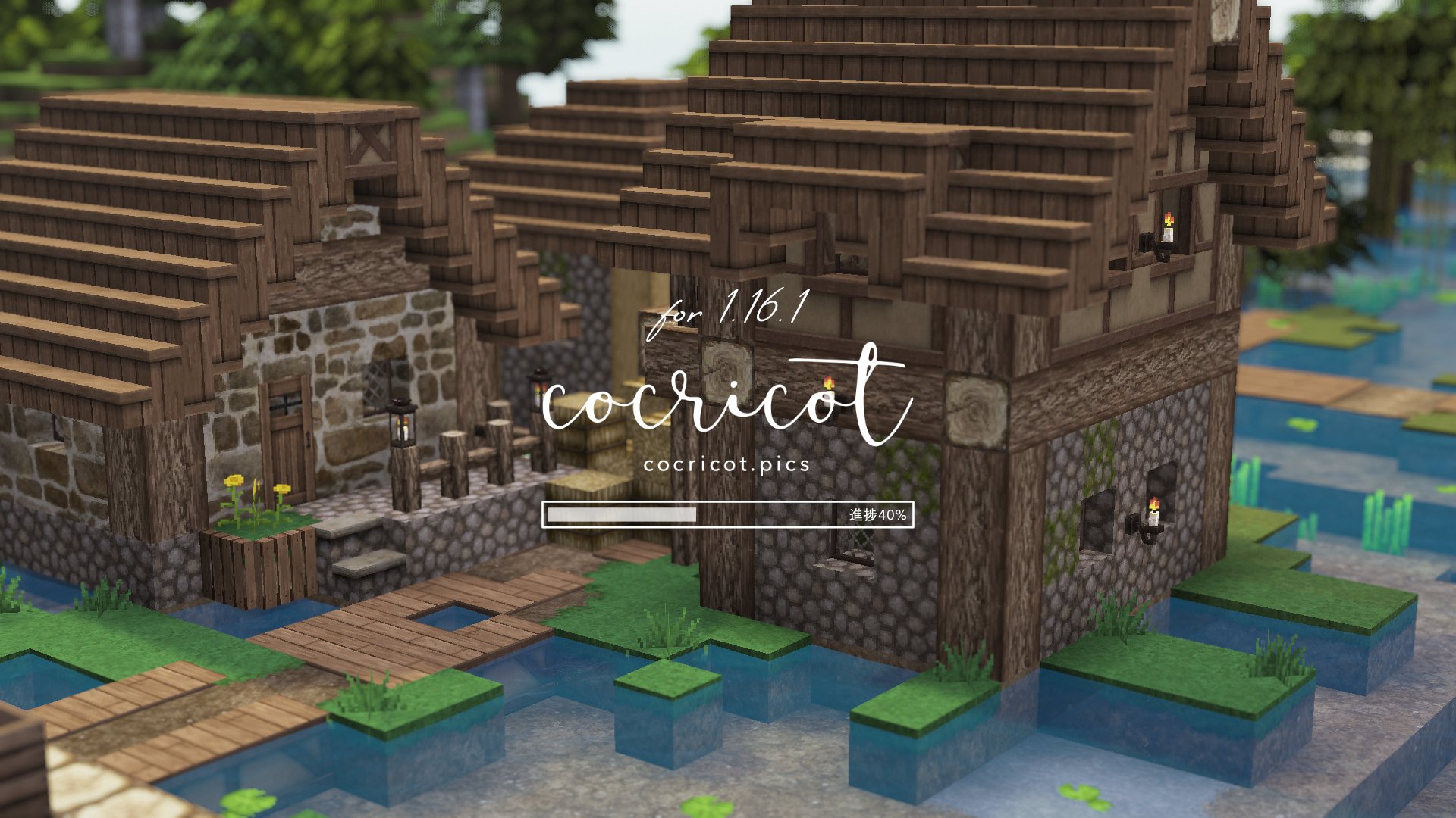 Twitter 上的 きぃこ Ki Ko Update News T Co Db57w6fmzc Cocricot For 1 16 1 進捗40 サンプルワールドがリリース まだデフォルトテクスチャも多いけど サバイバル がより楽しくなること間違いなし パワーアップしたcocricotを楽しんで Twitter 上的 きぃこ Ki Ko Update News T Co Db57w6fmzc Cocricot For 1 16 1 進捗40 サンプルワールドがリリース まだデフォルトテクスチャも多いけど サバイバル がより楽しくなること間違いなし パワーアップしたcocricotを楽しんで