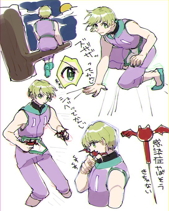 シャルナークのtwitterイラスト検索結果 シャルナークのtwitterイラスト検索結果