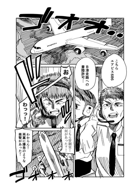 艦これエピソード0的な長門メインの話を描いてます
1/3 