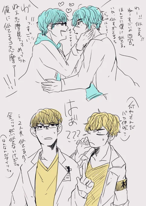 死ぬやつ2 https://t.co/tf6LbBlSYL 