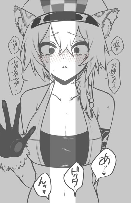 「私だってドクターのこと...!」 