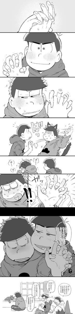 七 Matsu7emoko Twitter 七 Matsu7emoko Twitter