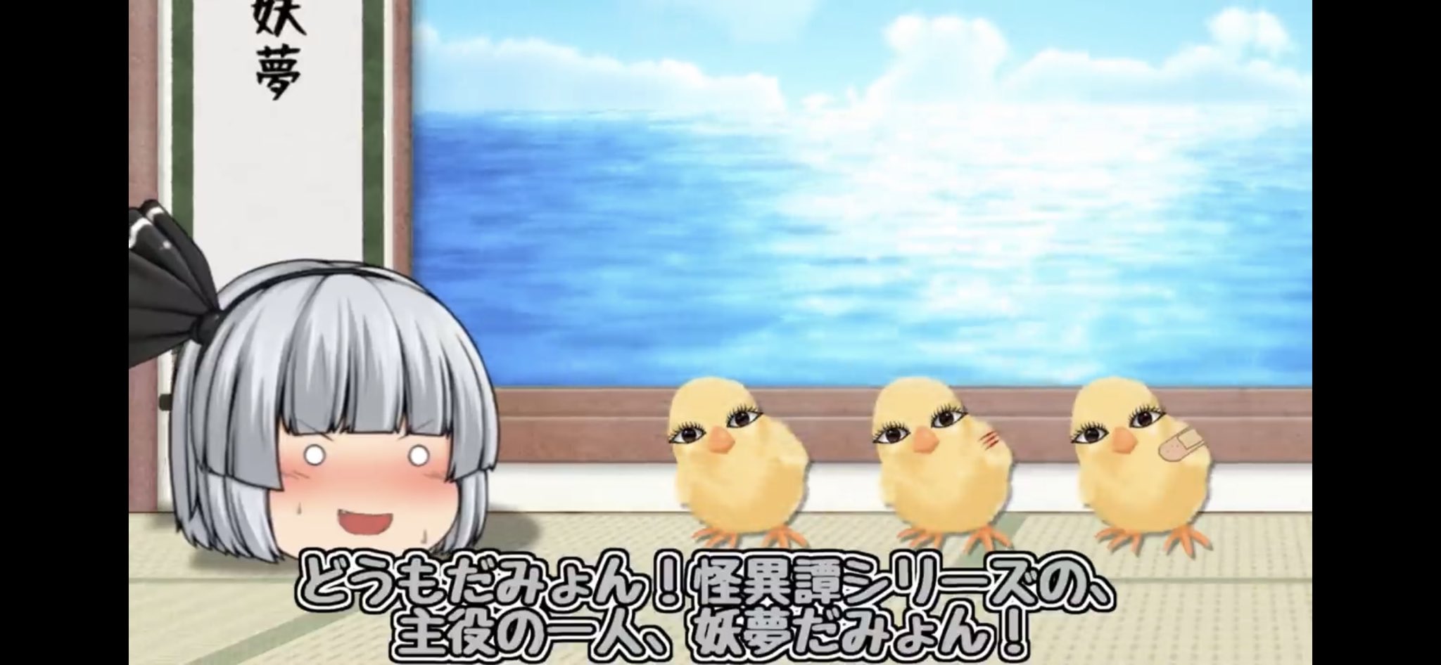 ナオ ヒギョちゃん 増えてます Ymkチャンネル 東方プロジェクト ヒギョウ様 T Co M2b5xuv03v Twitter