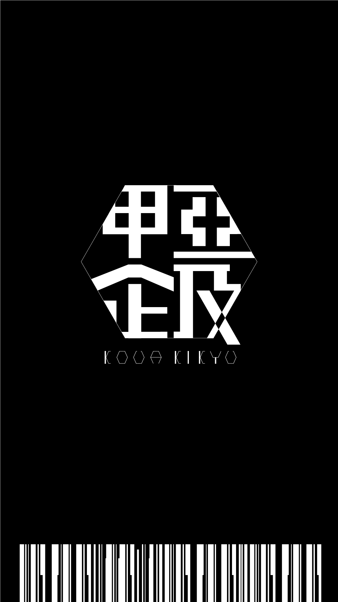 甲亜企及 公式 甲亜企及ロゴ壁紙はいつでも無料ダウンロードできますよ 今すぐアクセーーース T Co R7djbzq2xe 甲亜企及 公式 甲亜企及ロゴ壁紙はいつでも無料ダウンロードできますよ 今すぐアクセーーース T Co R7djbzq2xe