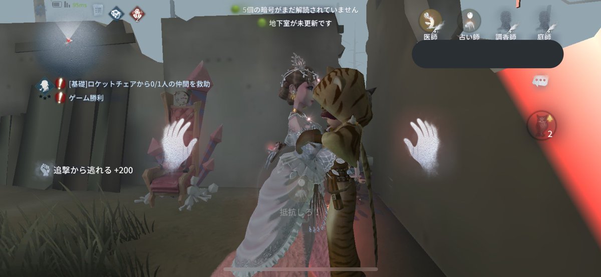 ルクロー チェイス力が欲しい ཫ マルチで優鬼マリーちゃん レディベラ に遭遇 ずっと一緒に居てくれたし踊ってくれたよ １回地下に行って監禁 されたけどw とても楽しかったです 医師 庭師 調香師 そしてマリーちゃん 対戦