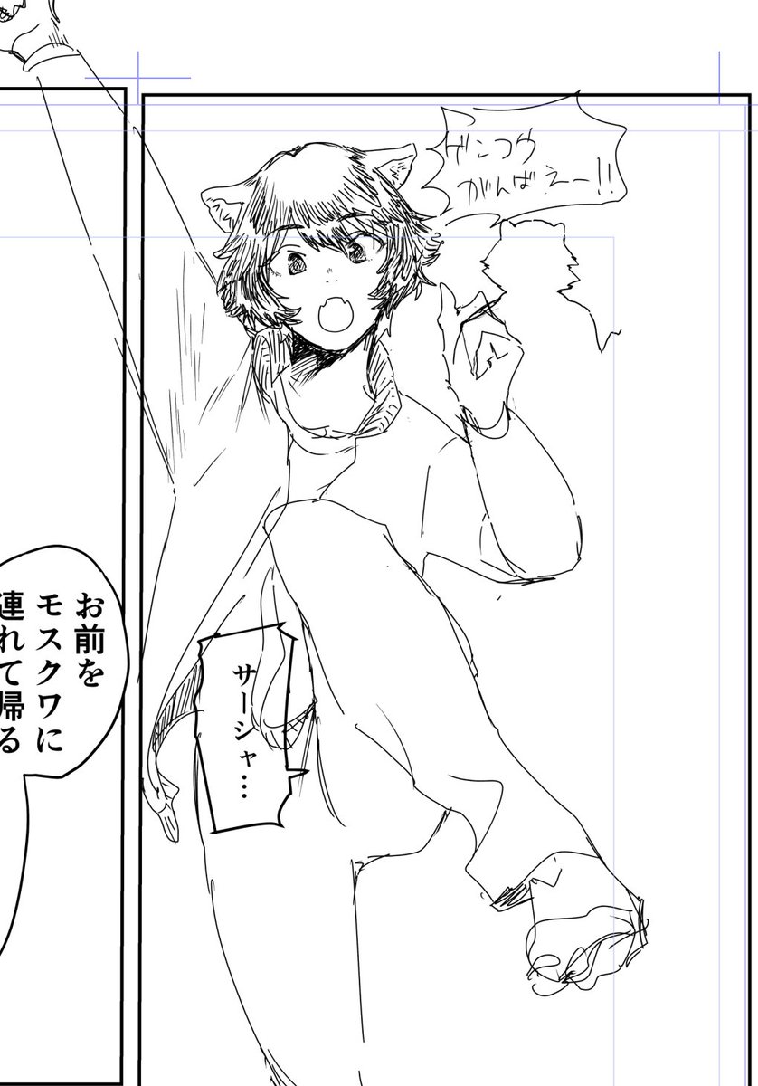 某先生に絵のお手伝いを頼んだらめっちゃかわいい絵ついて返ってきたから見て下さい 