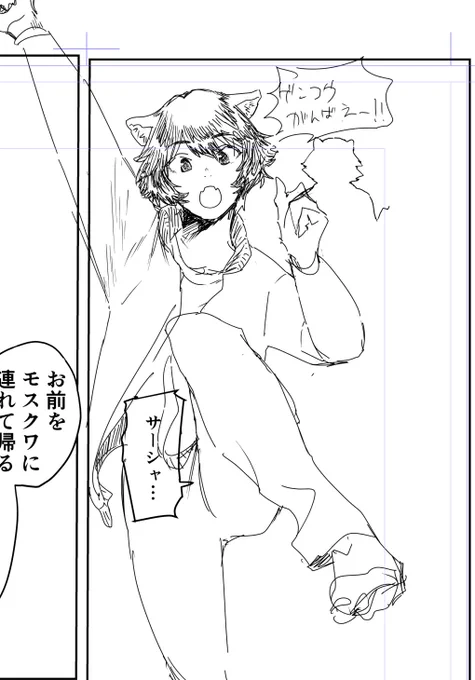 某先生に絵のお手伝いを頼んだらめっちゃかわいい絵ついて返ってきたから見て下さい 