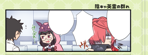 35日目 あとはセリフ入れるだけというページもぽつぽつ… 