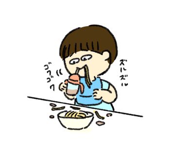 お茶飲みながら麺すすってる息子見て器用だなと思った今日の夕飯 
