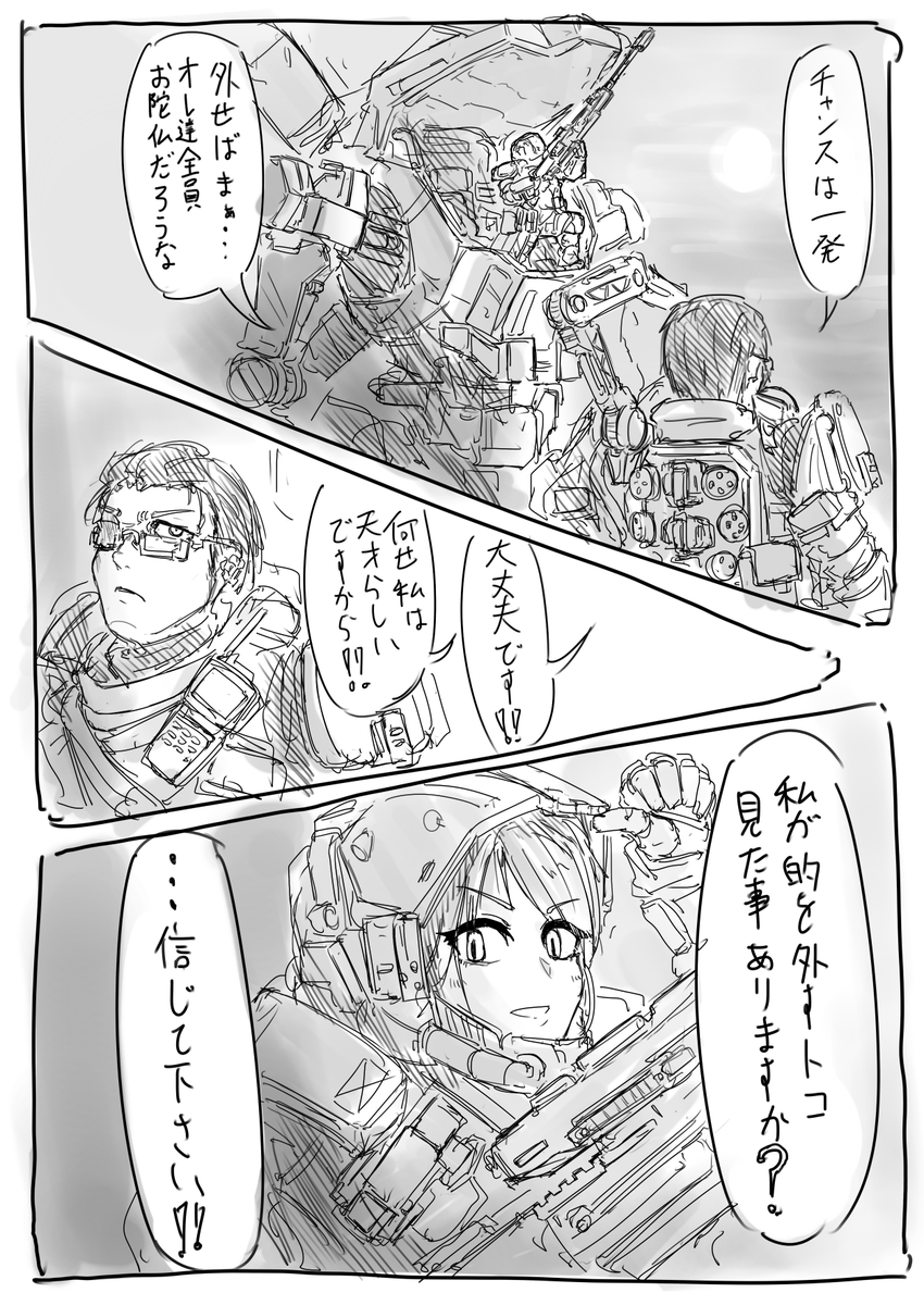 フレ公は創作キャラの中でも特にお気に入りです 