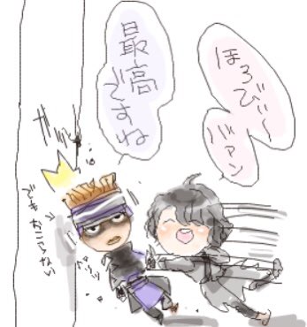 Lウラ仮面ライダーの滅亡迅雷が平和すぎてですね 