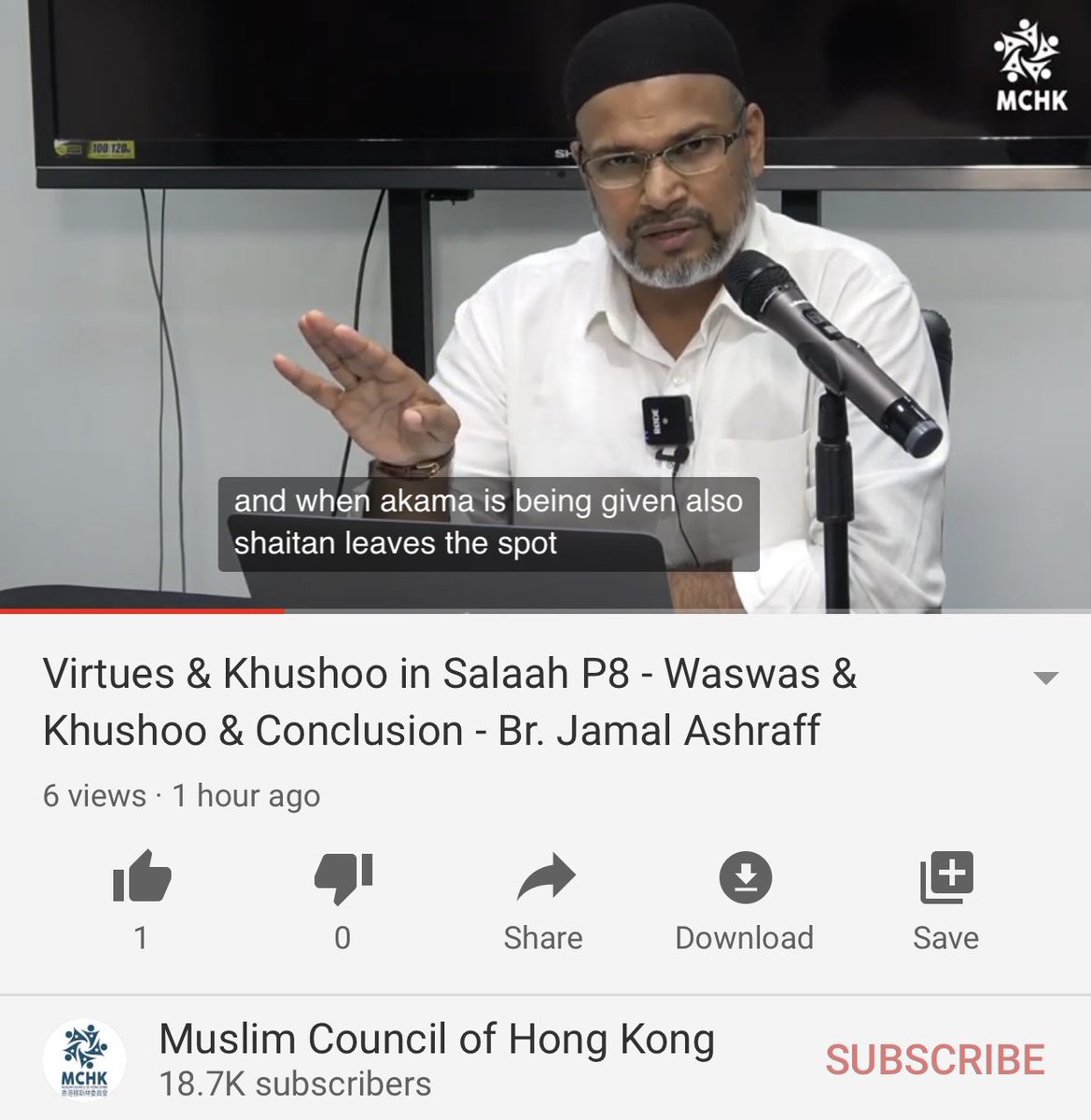 muslimcouncilhk's tweet image. Ep.8: #Waswas &amp;amp; Khushoo | Virtues &amp;amp; Khushoo in #Salah | Jamal Ashraff

🙌 Watch this 35mins reminder to find out why we get whispers when in salah and how to get rid of them in shā Allāh.

🎥 youtu.be/EqTM7tWTUN4

P.S. Do watch the previous episodes too.
