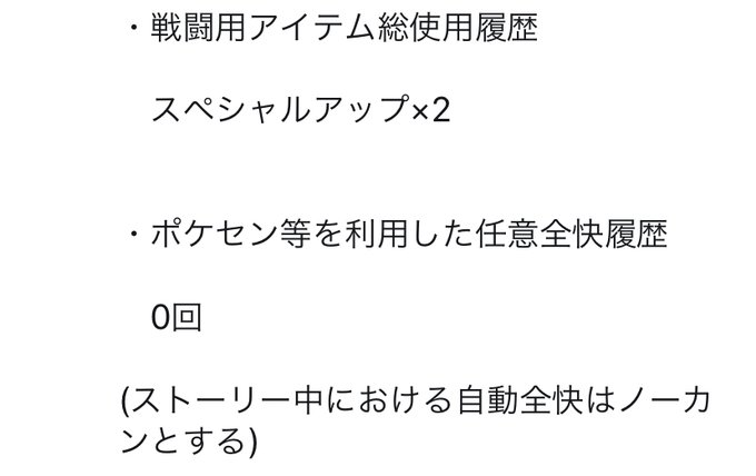 ぷわわ ミートピアプレイ中さん がハッシュタグ ポケモン剣盾 をつけたツイート一覧 3 Whotwi グラフィカルtwitter分析 ぷわわ ミートピアプレイ中さん がハッシュタグ ポケモン剣盾 をつけたツイート一覧 3 Whotwi グラフィカルtwitter分析