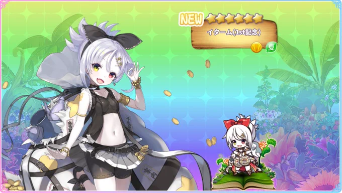 【宣伝】DMMゲームズ「ふるーつふるきゅーと!」様にて「魔女イターム」を描かせていただきましたーヽ(='▽`=)ノ
たいちょうはーんっ!
#ふるふる 