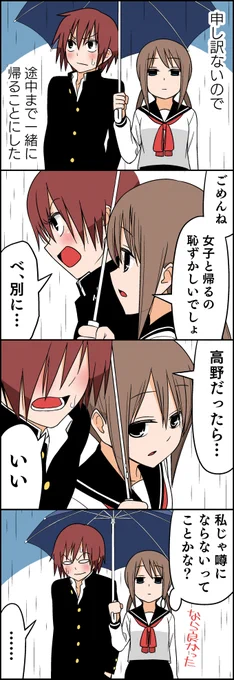 雨② 
